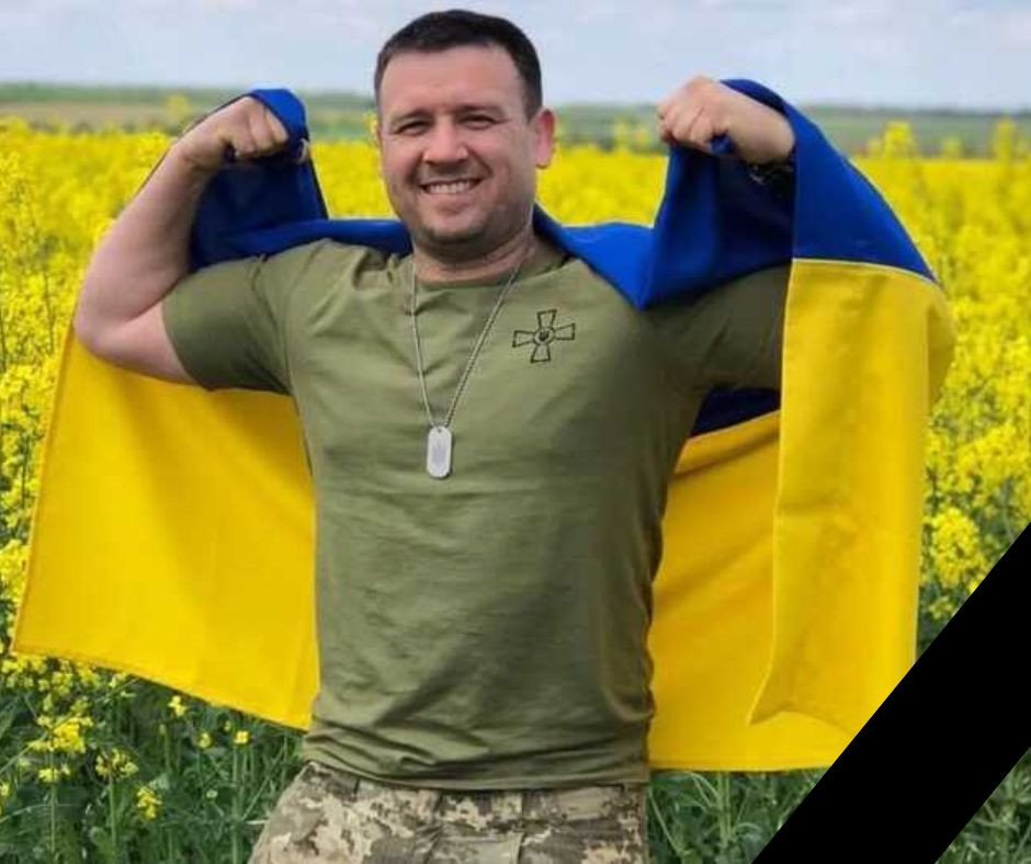 На фронті загинув військовий із Київщини Максим Гарасименко - зображення
